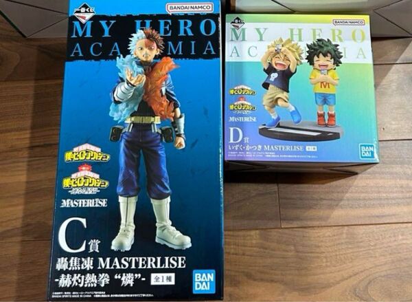 一番くじ 僕のヒーローアカデミア ヒロアカ フィギュア