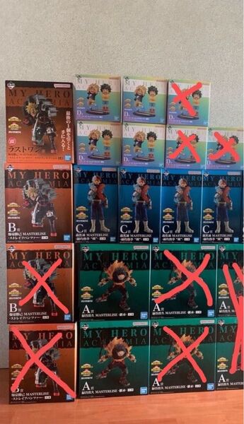 一番くじ 僕のヒーローアカデミア フィギュア ラストワン賞 ヒロアカ