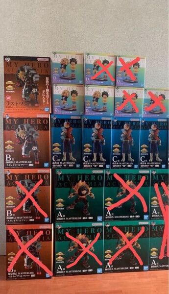 一番くじ 僕のヒーローアカデミア フィギュア ラストワン賞 ヒロアカ