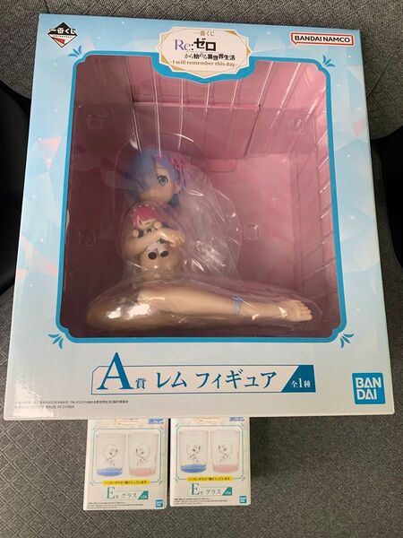 一番くじ リゼロ フィギュア グラス