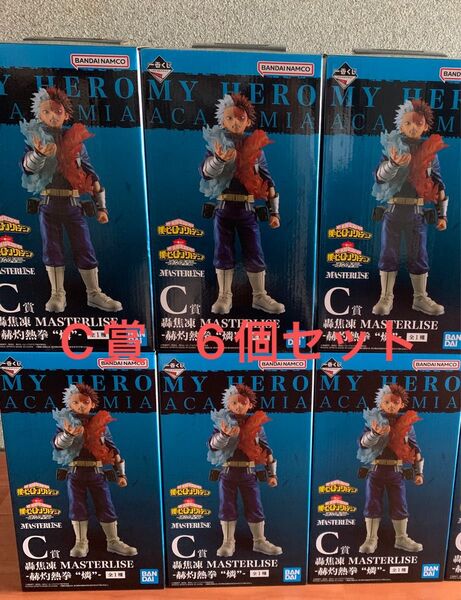 一番くじ 僕のヒーローアカデミア ヒロアカ フィギュア