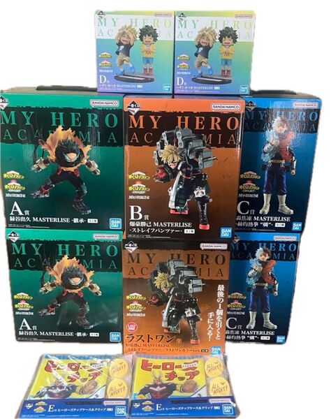 一番くじ 僕のヒーローアカデミア ヒロアカ フィギュア ラストワン賞