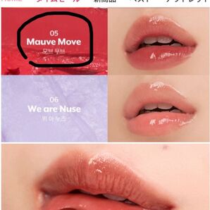 nuse ヌーズ 05 モーブヌーブ カラーケアリップバーム リップケア リップスティック ヴィーガンコスメ
