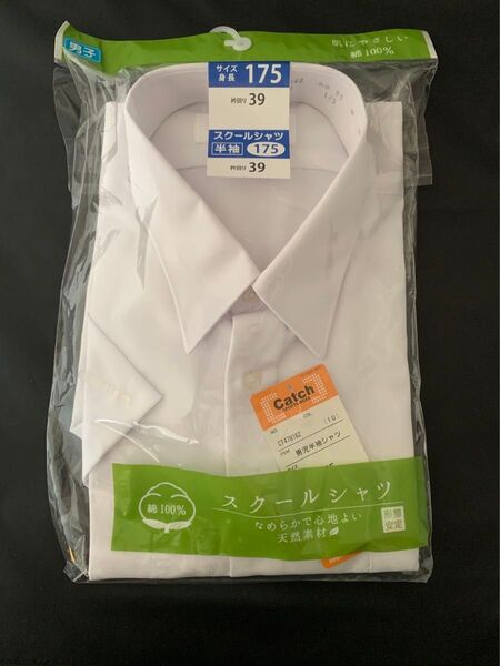 未使用●175 男子 綿100% 半袖 スクールシャツ 衿回り39cm 男児半袖シャツ ホワイト 白 ワイシャツ 学生服 メンズM