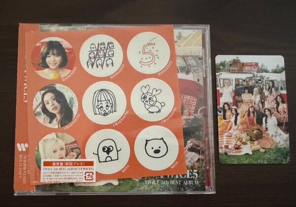 #TWICE5 5th BEST ALBUM 初回限定通常盤 シリアルなしトレカ オール