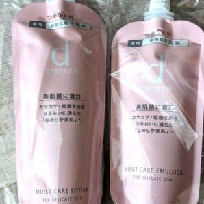 dプログラム・モイストケアローションMB敏感肌用化粧水 詰め替え用・モイストケアエマルジョンMB敏感肌用乳液 詰め替え用セット
