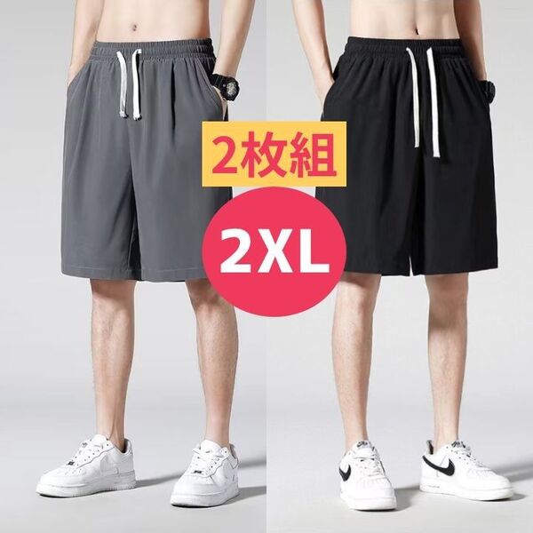 2枚組 ハーフパンツ メンズ 短パン 2XL ショートパンツ 涼しい 半ズボン
