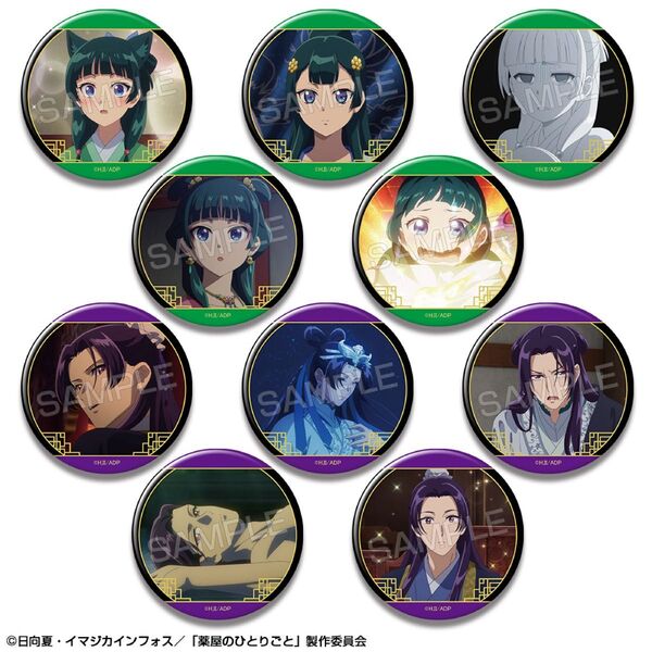 薬屋のひとりごと_トレーディング缶バッジ【コンプリートBOX/10個入り】