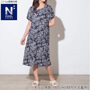 ニトリ WOMENS ギャザー付き ワンピース Nクール 花柄 おしゃれ 冷たい