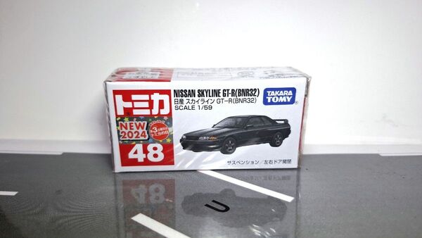 トミカ日産スカイラインGT-R (BNR32)未開封