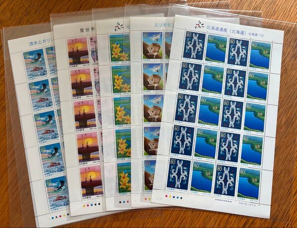 切手シート北海道 Aa 額面 11200円