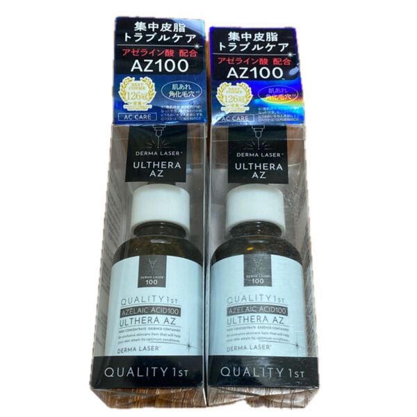 ★ダーマレーザー ウルセラAZ 30ml 2個