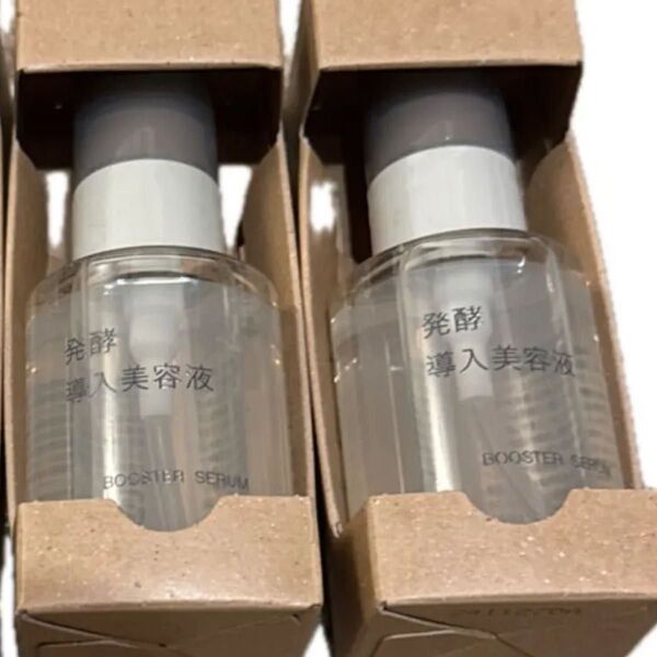 ★ 無印良品 発酵導入美容液 50ml 2個