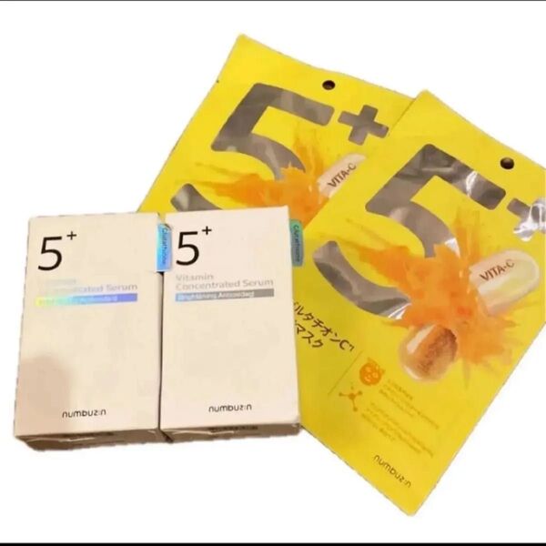 600円相当マスクサービス付き!ナンバーズイン 5番白玉グルタチオンC美容液30ml 2個