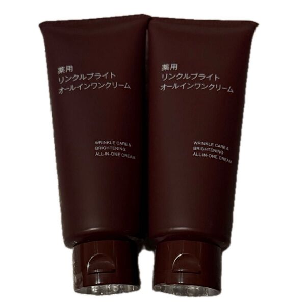 2個 無印良品 薬用リンクルブライトオールインワンクリーム 150g
