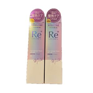 ★2個 LUCIDO-L ルシードエル Re 質感再整ヘアオイル 90ml