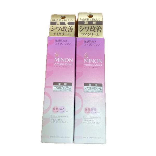★ミノン アミノモイスト エイジングケア アイクリーム 25g