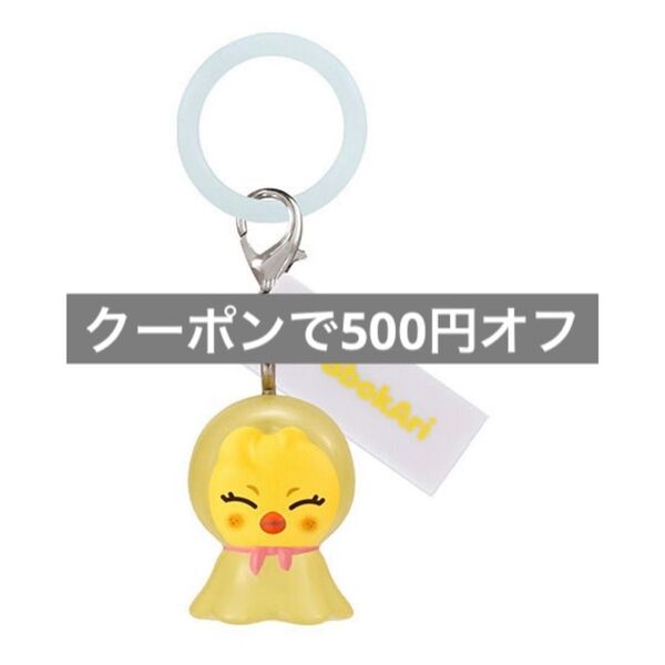 skzooめじるしアクセサリーポガリフィリックス ガチャ
