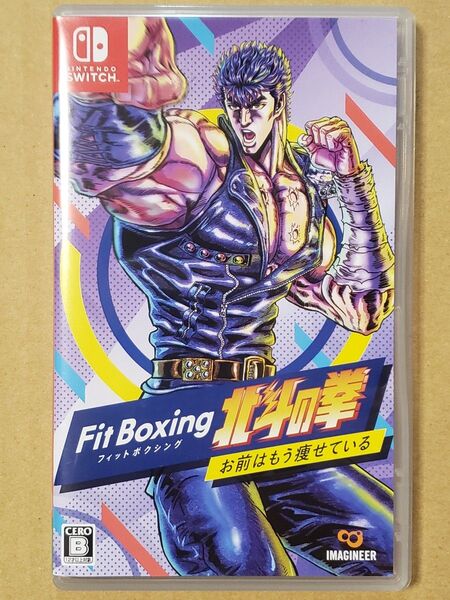 【中古】Switch Fit Boxing 北斗の拳 ~お前はもう痩せている~ / フィットボクシング