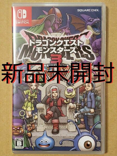 【新品】Switch ドラゴンクエストモンスターズ3 魔族の王子とエルフの旅
