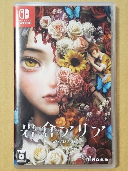 【中古】Switch 岩倉アリア