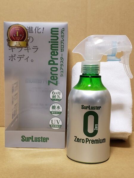 【未使用】シュアラスター ゼロプレミアム 280ml+専用クロス/高撥水/Zero Premium
