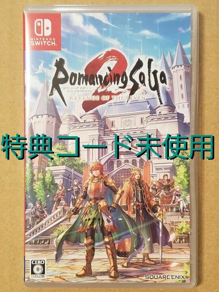 【中古】Switch ロマンシングサガ2 リベンジ オブ ザ セブン