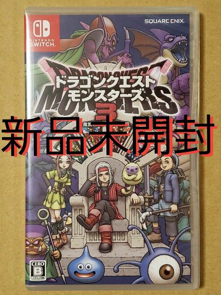 【新品】Switch ドラゴンクエストモンスターズ3 魔族の王子とエルフの旅