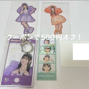 きゅーすと ラッフル くじ かわだめ