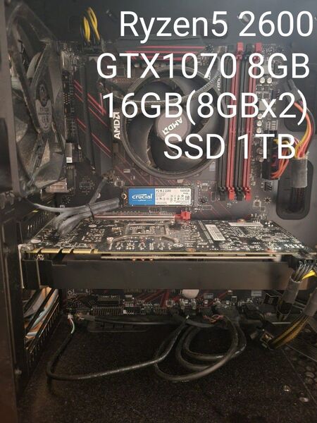RTX1070 Ryzen5 2600