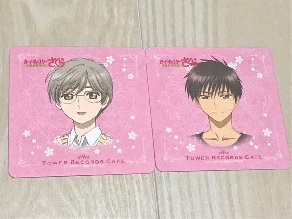 CCさくら ccsakura コースター2種 カードキャプターさくら 非売品