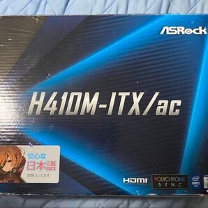 マザーボード H410MーITX/ac 【動作確認済】