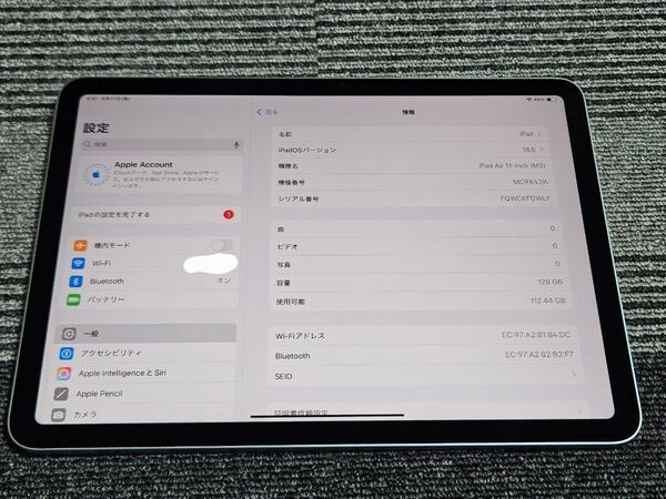 iPad air M3 11インチ (第7世代) Wi-Fi 128GB ブルー