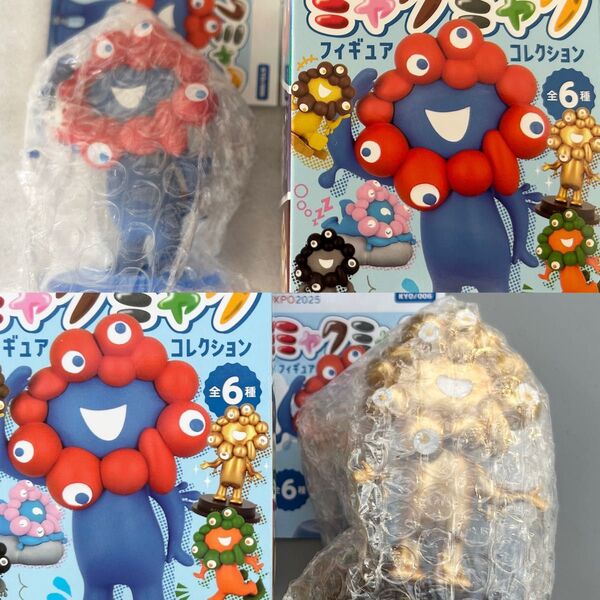 新品 万博 海洋堂 ミャクミャク フィギュアコレクション EXPO2025 金 ゴールド ノーマル ソフビ