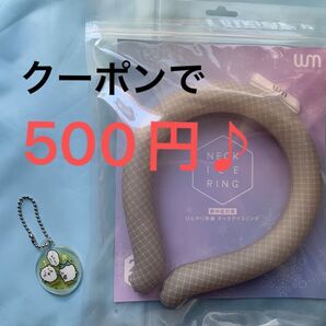 アイスネックリング&ちいかわキーホルダー◆冷感 熱中症対策◆アクリルキーホルダー