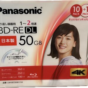 Panasonic BD-RE DL 50GB 10+1枚パック