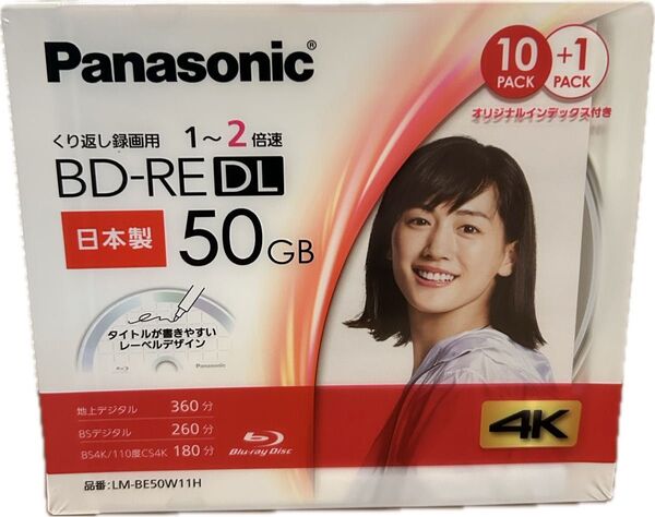 Panasonic BD-RE DL 50GB 10+1枚パック