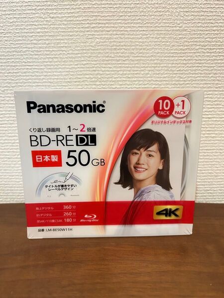 Panasonic BD-RE DL 50GB 10+1枚パック