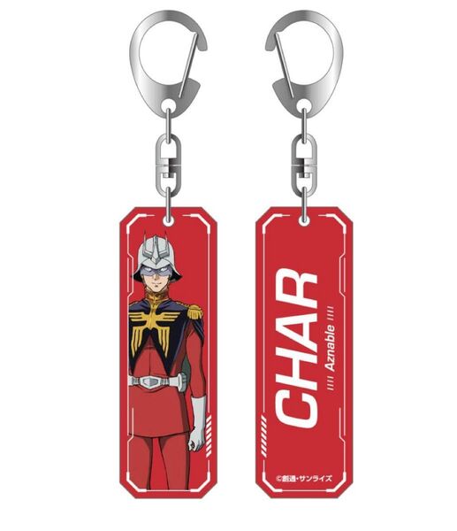 機動戦士 ガンダム ジークアクス ネームキーホルダー シャア・アズナブル