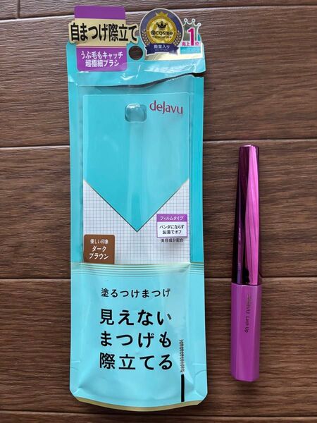 dejavu ラッシュアップE (ダークブラウン)マスカラ