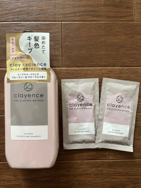 クレイスパ カラーケアシャンプー ポンプ 300ml+カラートリートメントサンプル2包