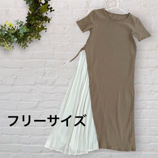 ワンピース ロング すっきりシルエット 伸縮性あり アシンメトリー コットン カットソー シフォン フリーサイズ ベージュ 春夏秋