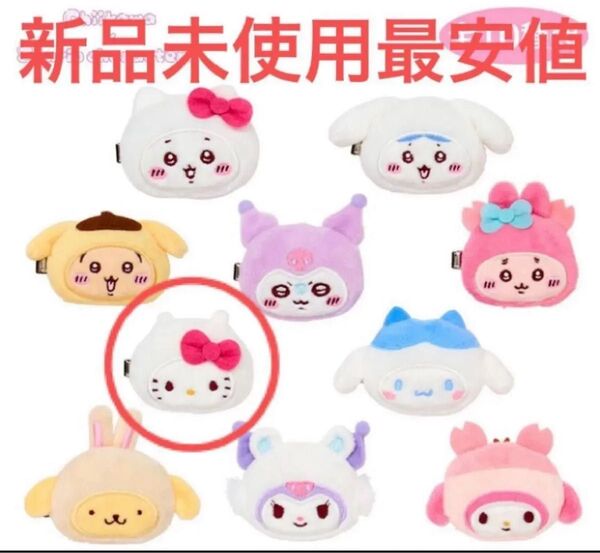 【新品未使用 最安値】ちいかわ サンリオ コラボ シークレットヘアクリップ キティちゃん ちいかわ