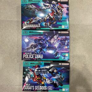 HG まとめ売り GQuuuuuuX (ジークアクス) 軍警ザク ゲルググスガイ機