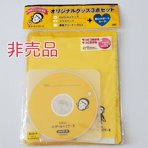 新品 非売品 NEC バザールでござーる 3点セット DVD-R マウスパッド