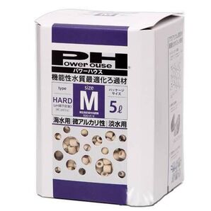 パワーハウス ハードタイプ Mサイズ 1リットル 淡水用