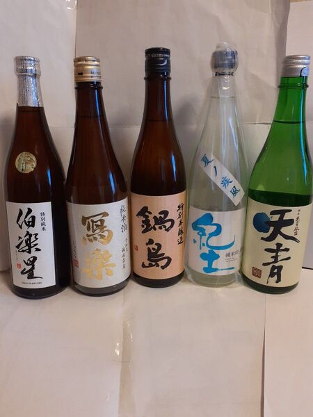 期間限定商品 天青 風露 特別本醸造 紀土 純米吟醸酒 鍋島 特別本醸造 写楽 純米酒 伯楽星 特別純米 5本セット 各720ml