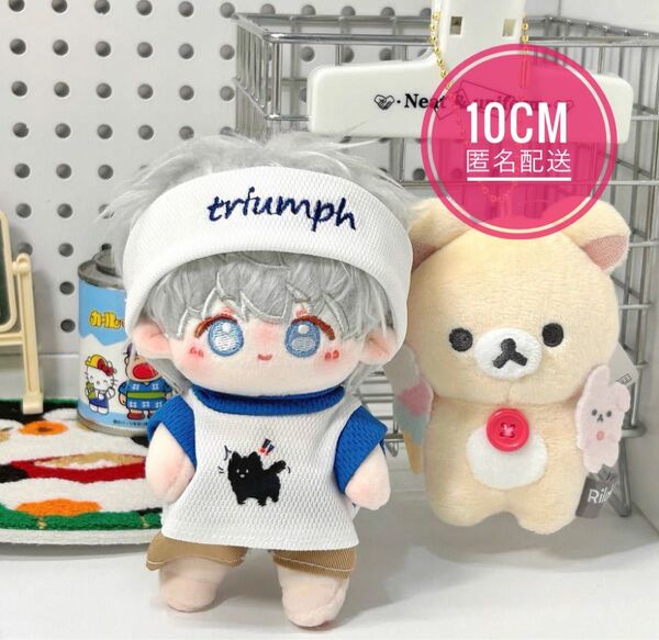 【3点セット】10cm ぬい服 ぬいぐるみ服 ちびぐるみ着せ替え いつぬいぬい活