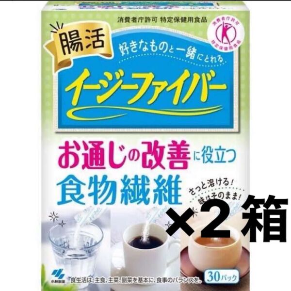 小林製薬 イージーファイバートクホ 60パック