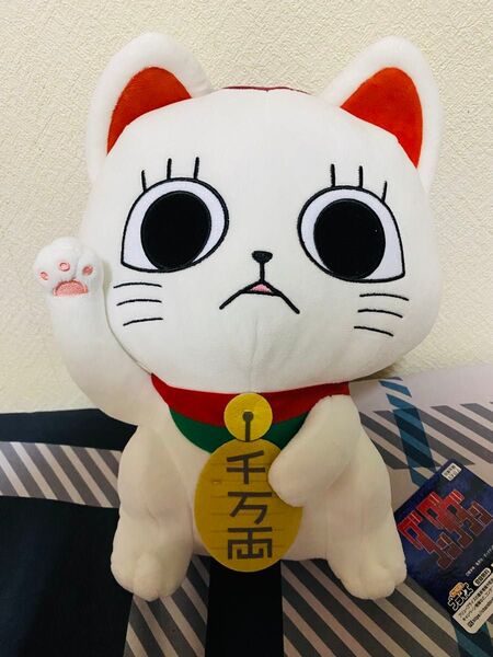 ダンダダン ターボババア(招き猫)のおすわり BIGぬいぐるみ